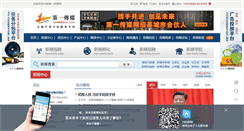 Desktop Screenshot of 1cnmedia.com