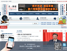 Tablet Screenshot of 1cnmedia.com